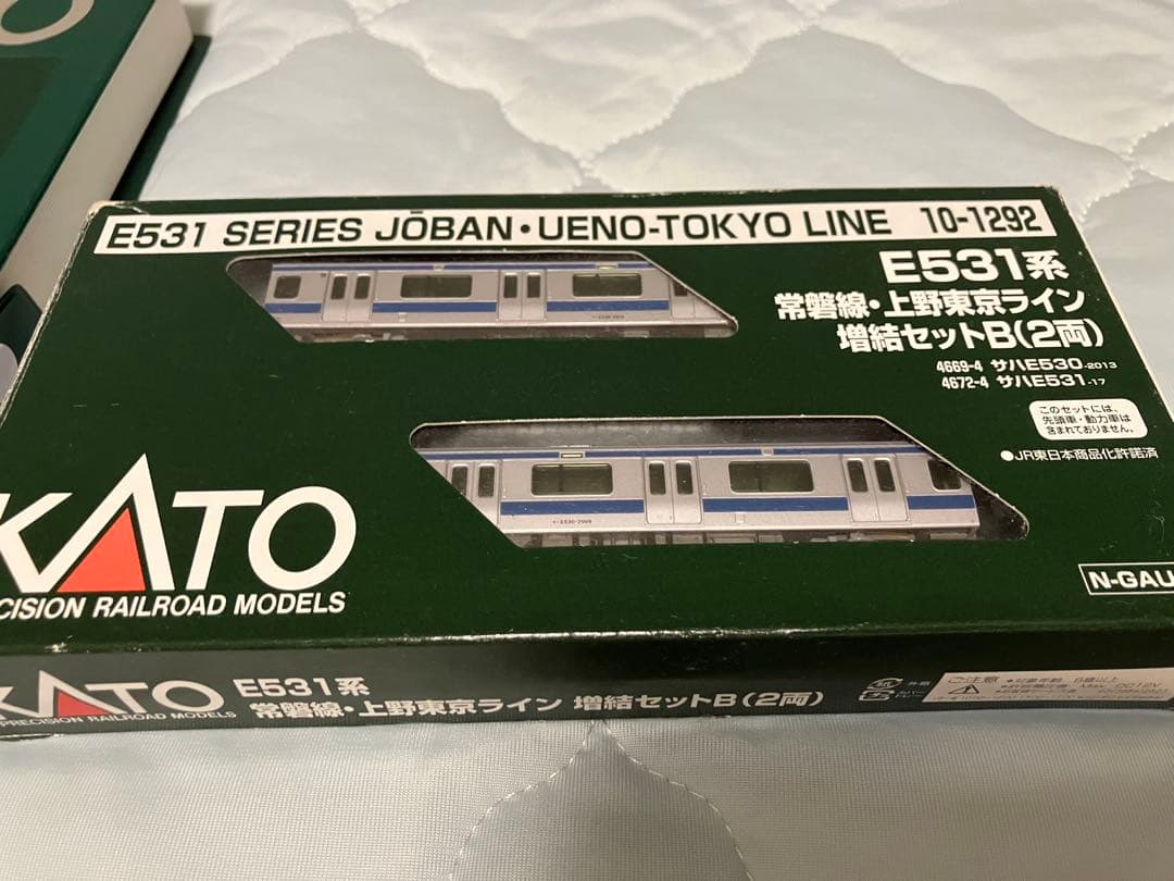 【中古・非常に良い】KATO E531系 常磐線 Nゲージ 10両セット