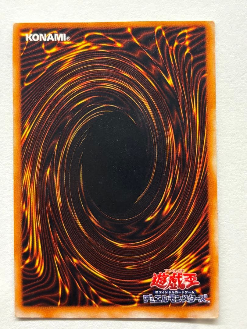 カオス・ソルジャー