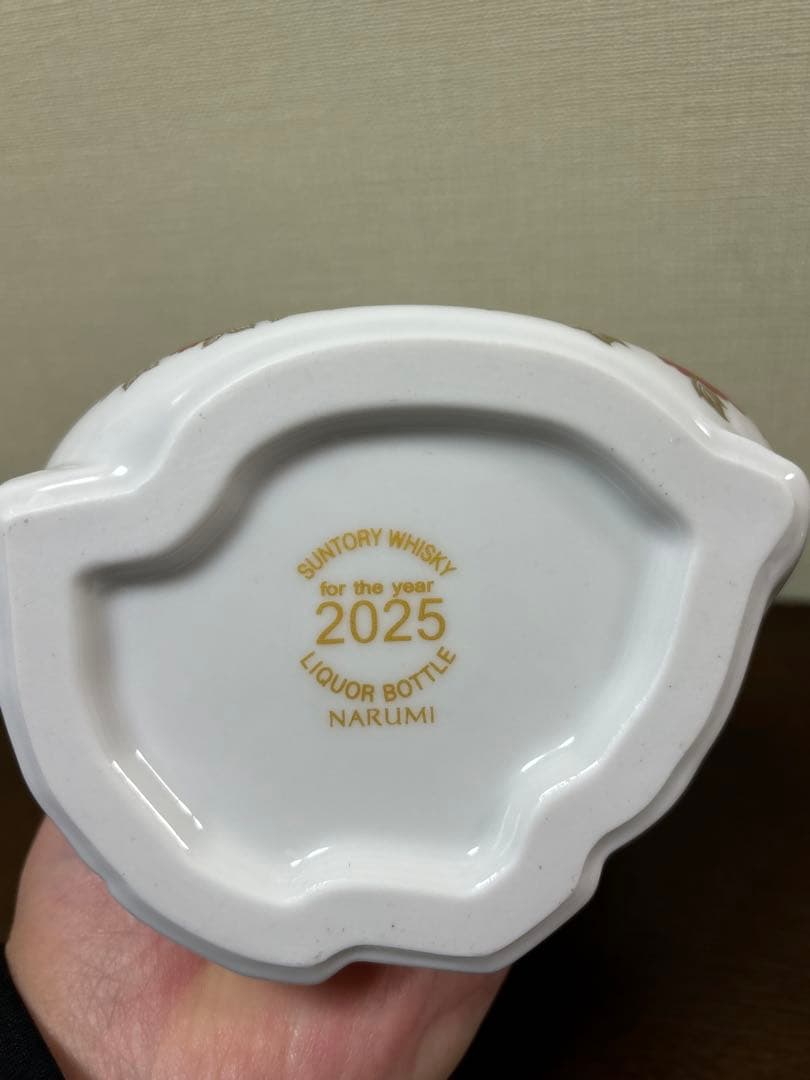 サントリー ローヤル 干支〈巳歳〉ボトル 2025年 43度 600ml 箱付