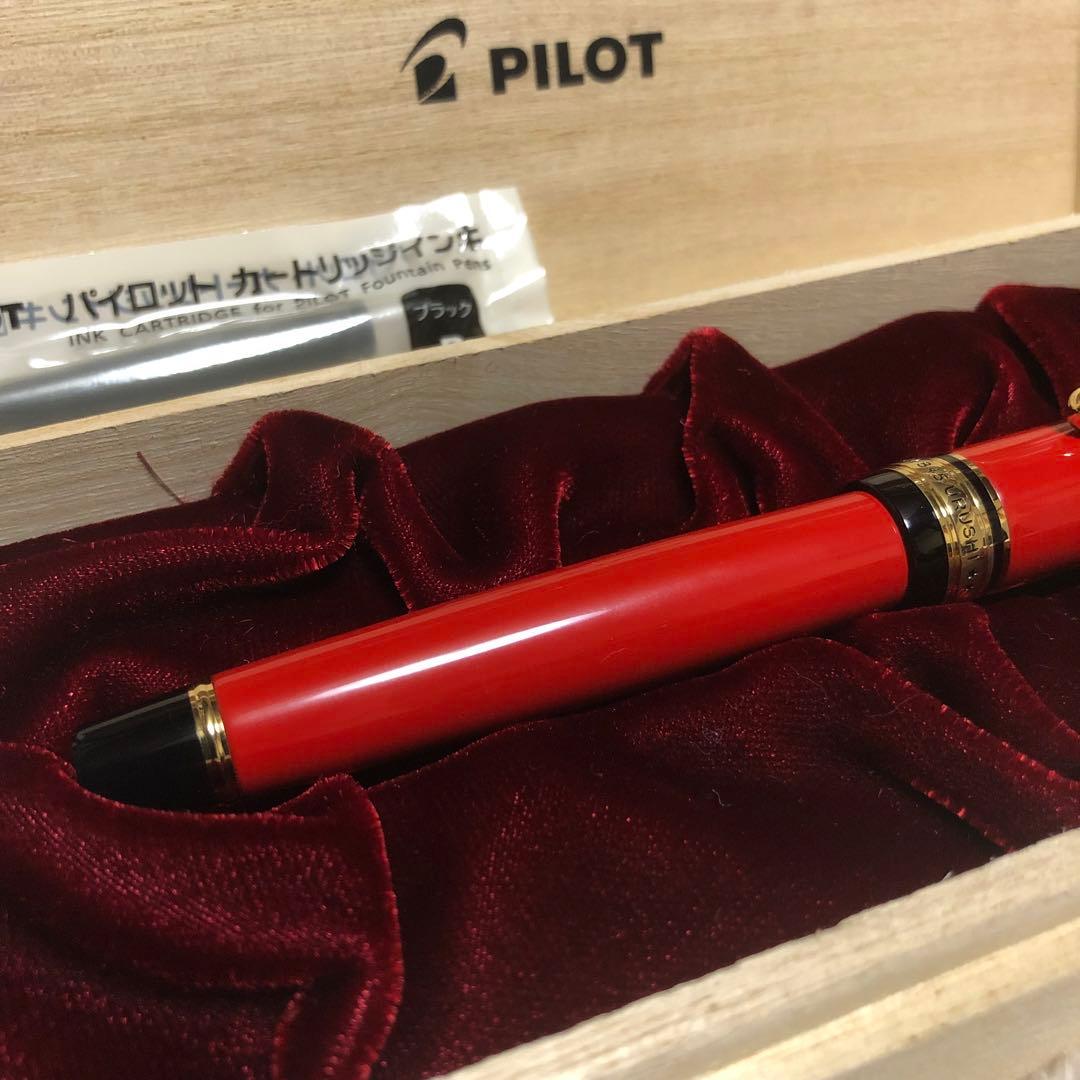 ☆新品未使用 パイロット 万年筆 カスタム845 朱 字幅 細字 F☆