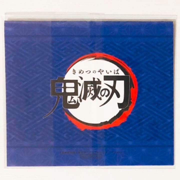 新品★鬼滅の刃【伊黒小芭内】ダイニング★応援POP