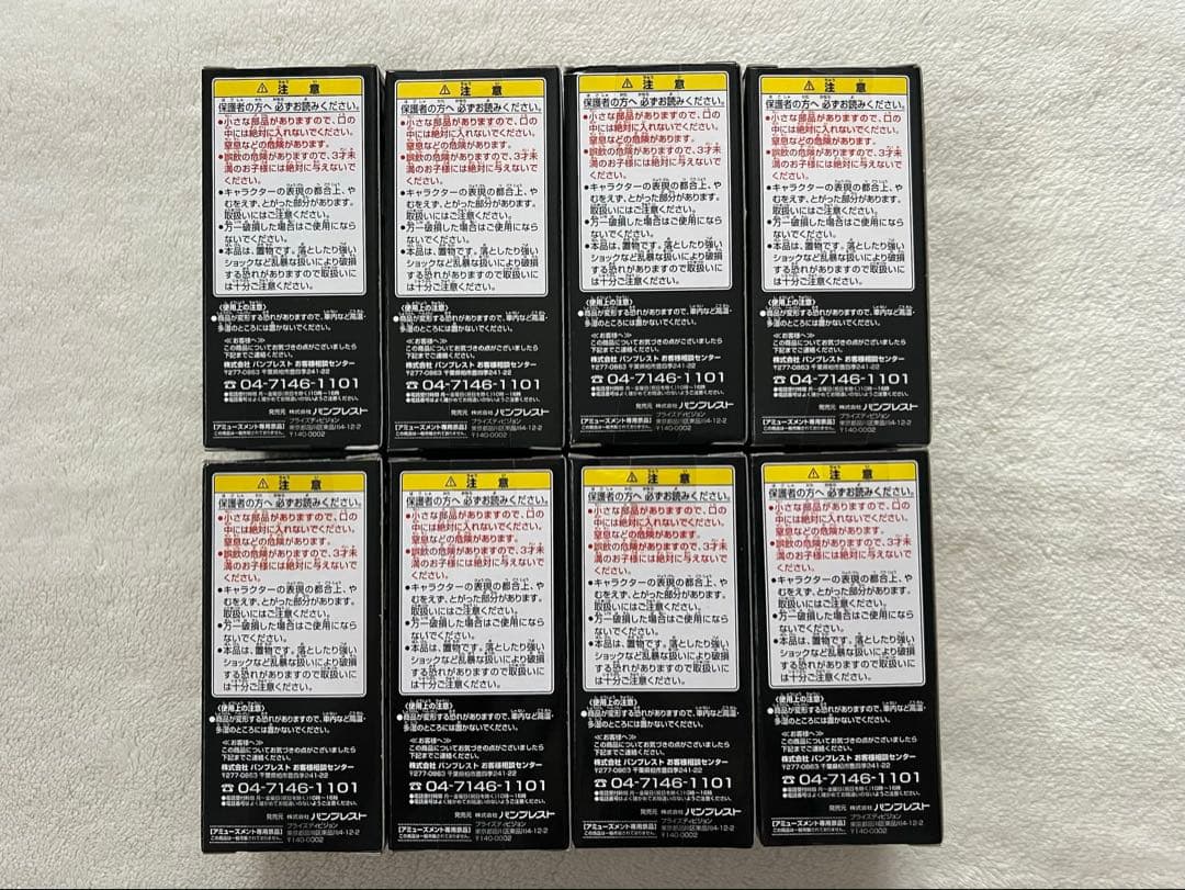 [未開封]ワンピース ワーコレ ストロングワールド ver.3 & 4 全16品