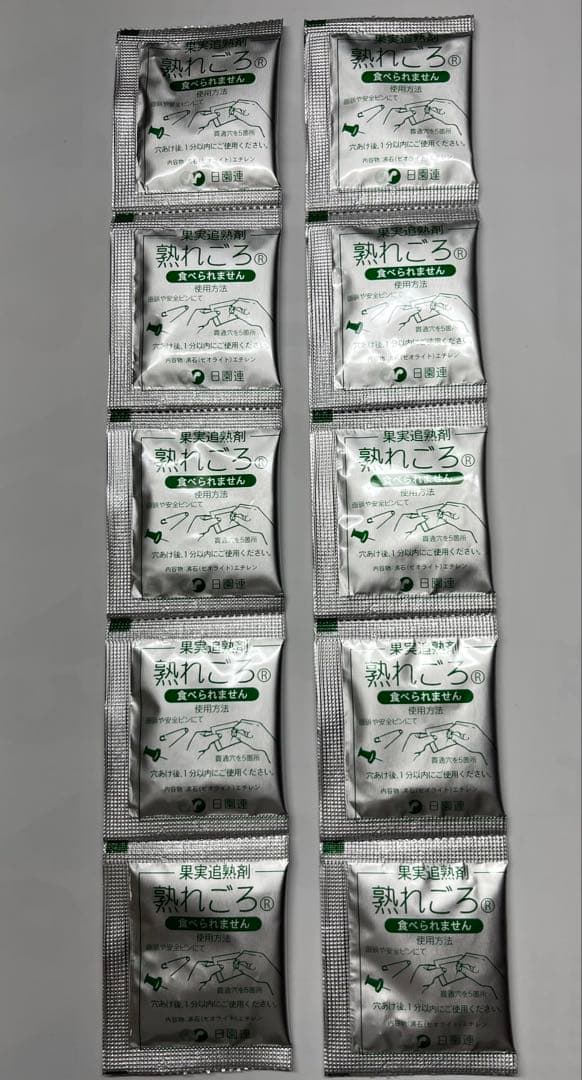 キウイフルーツ追熟剤熟れごろ100個