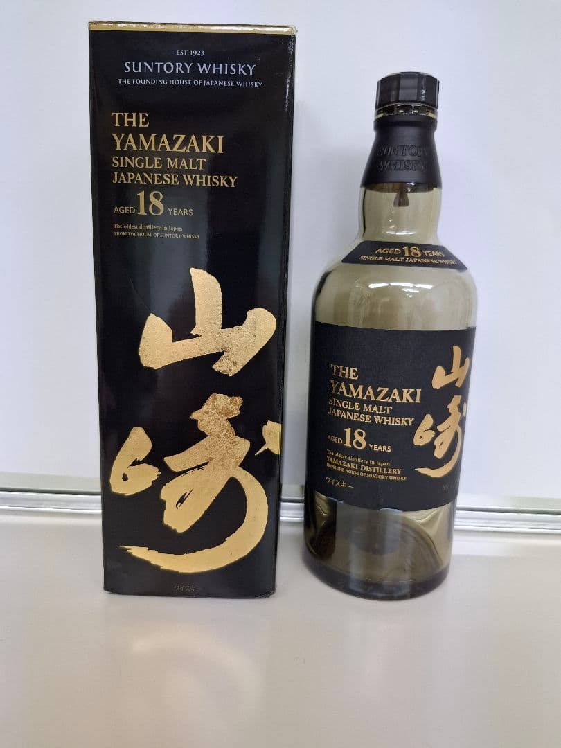 山崎 18年 シングルモルトウイスキーの 空箱と空ビン