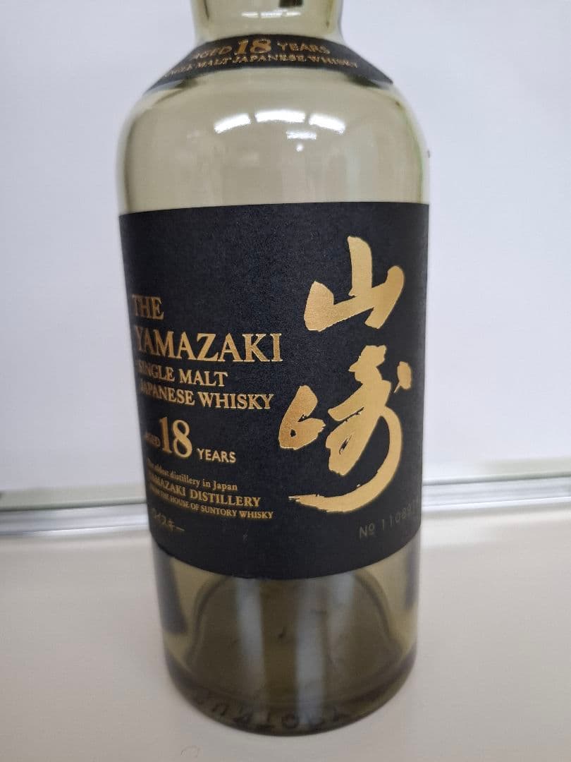 山崎 18年 シングルモルトウイスキーの 空箱と空ビン