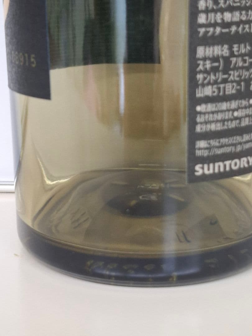 山崎 18年 シングルモルトウイスキーの 空箱と空ビン