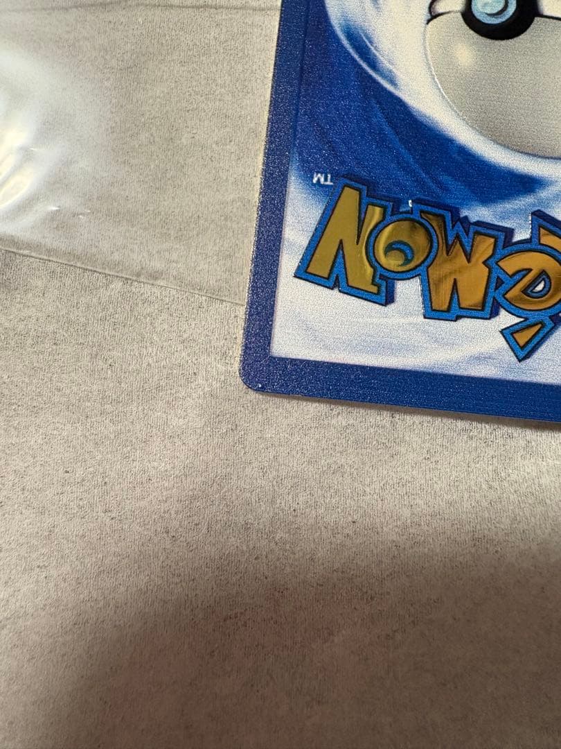 ピカチュウ　25th メタルカード　ウルトラプレミアムコレクション