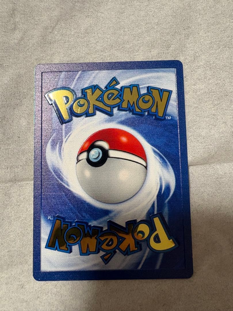 ピカチュウ　25th メタルカード　ウルトラプレミアムコレクション