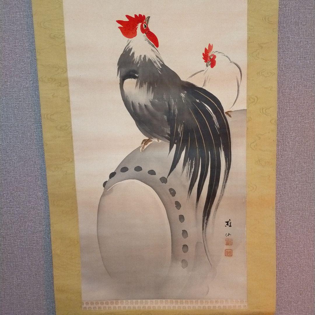 鶏と花の日本画風掛軸(画:近藤樵仙)