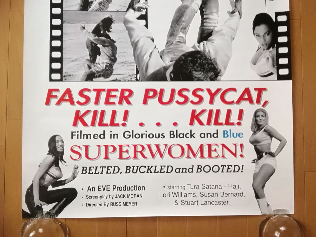 ラスメイヤー FASTER PUSSYCAT,KILL!KILL! 特大ポスター