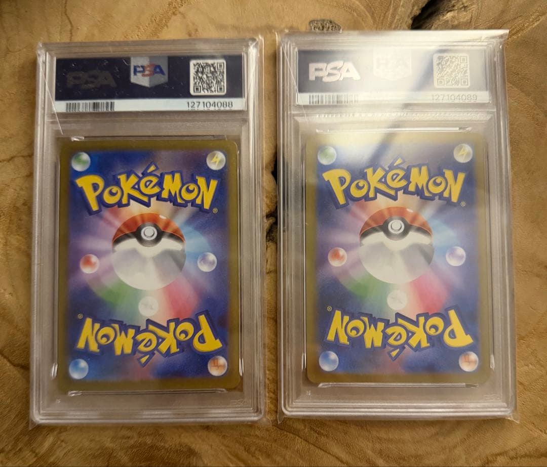 (早い物勝ち)レシラムex sar ゼクロムex sar 連番PSA10