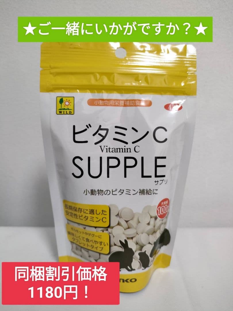 デグーセレクションプロ 400g×10袋セット