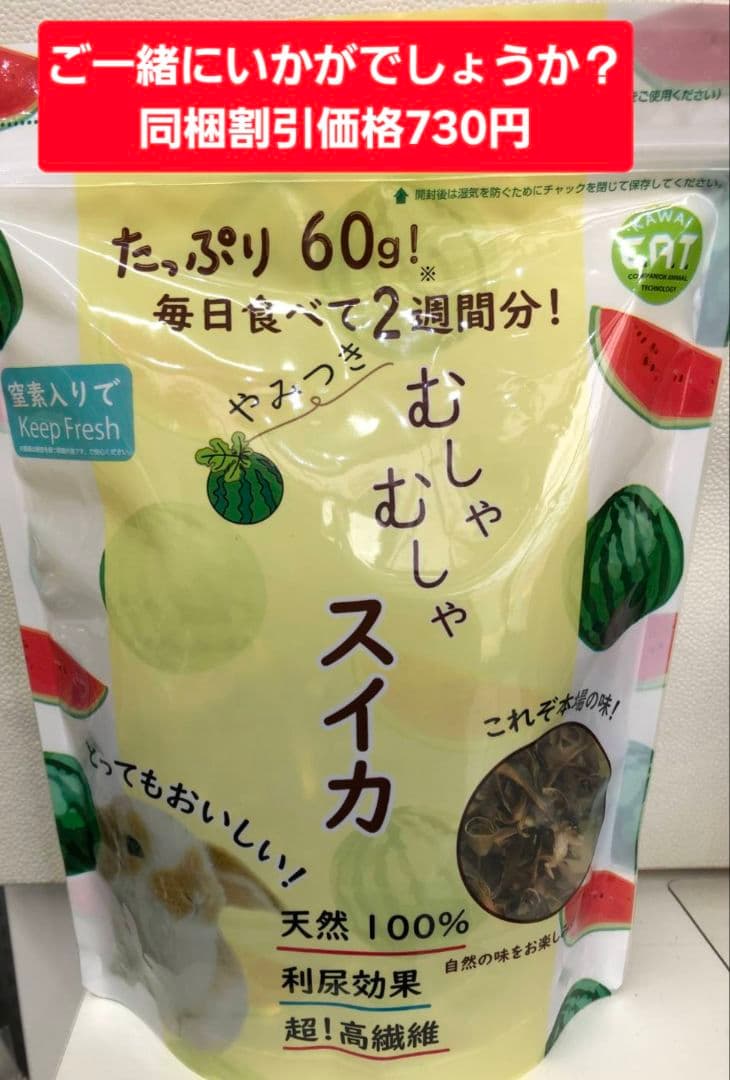 デグーセレクションプロ 400g×10袋セット