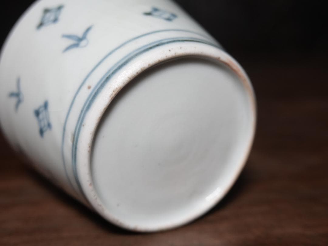 送料無料　古伊万里　染付　羽根に宝文　蕎麦猪口　江戸中期　酒器　盃　コップ　④