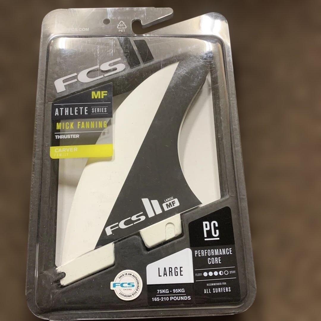 FCS MF サーフボードフィン L タイムセール　 10