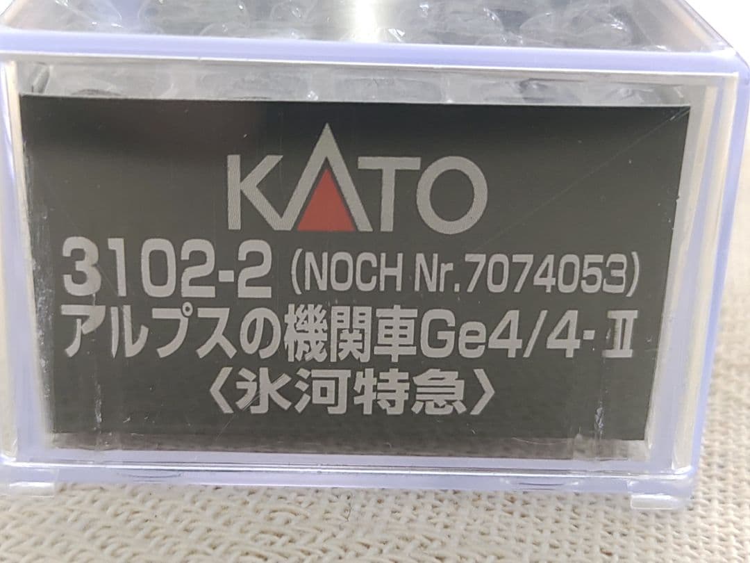 KATO アルプスの機関車 氷河特急 Ge4/4-Ⅱ