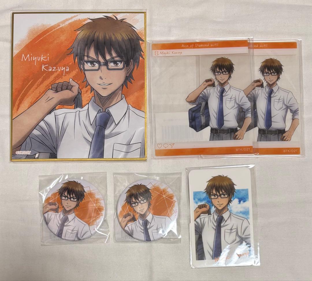 ダイヤのA 御幸一也　webくじ　缶バッジ　色紙　アクリルカード