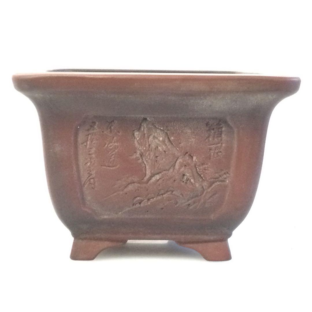常滑焼 盆栽鉢 朱泥彫東海道五十三次図外縁額入下帯段足正方鉢 平田美芸作T477