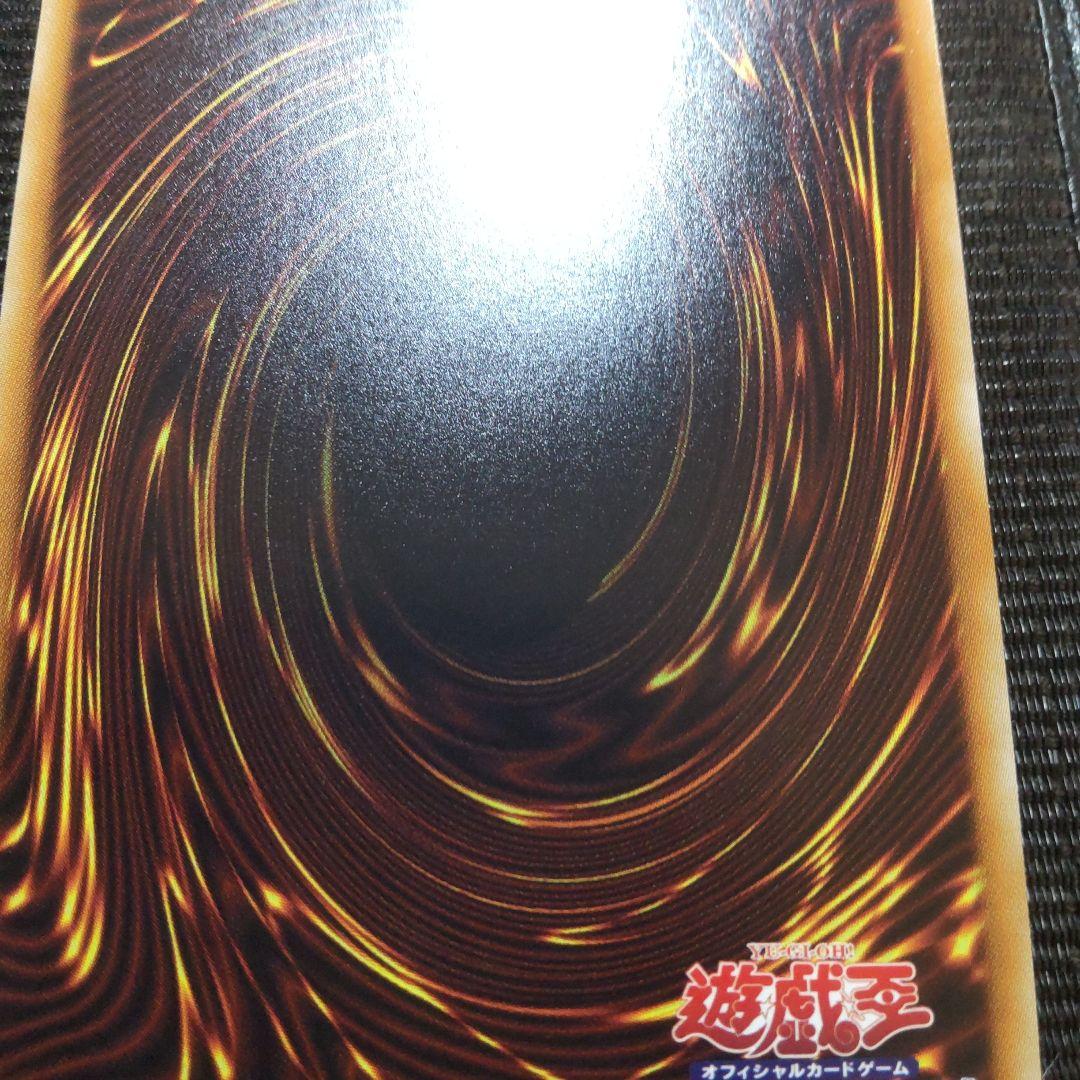 遊戯王　真紅眼の黒竜　20thシークレット