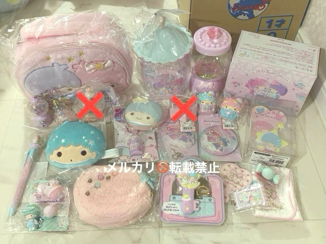 サンリオ リトルツインスターズ キキララ グッズ まとめ売り