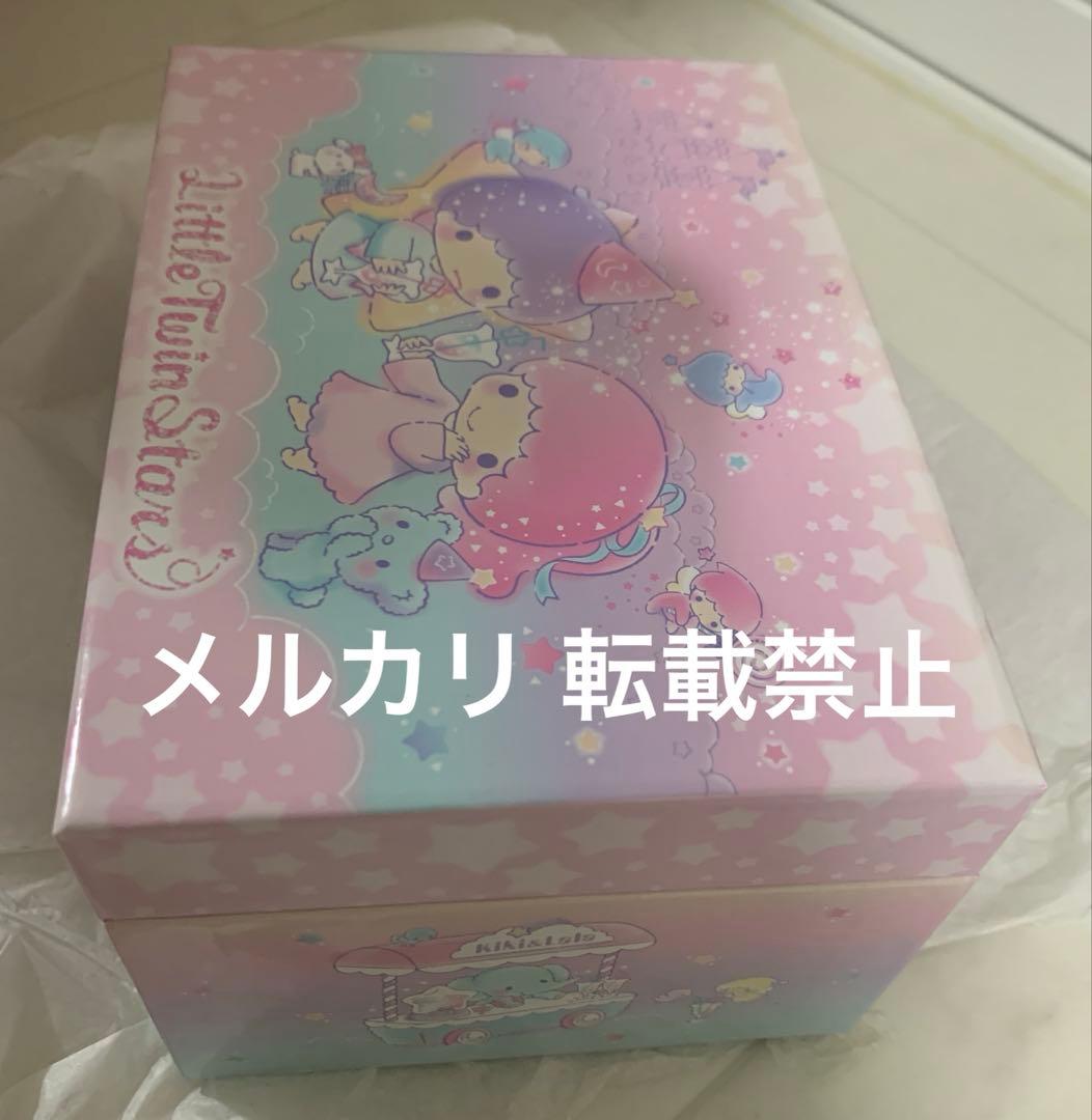 サンリオ リトルツインスターズ キキララ グッズ まとめ売り