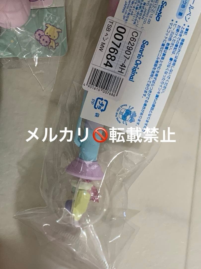 サンリオ リトルツインスターズ キキララ グッズ まとめ売り