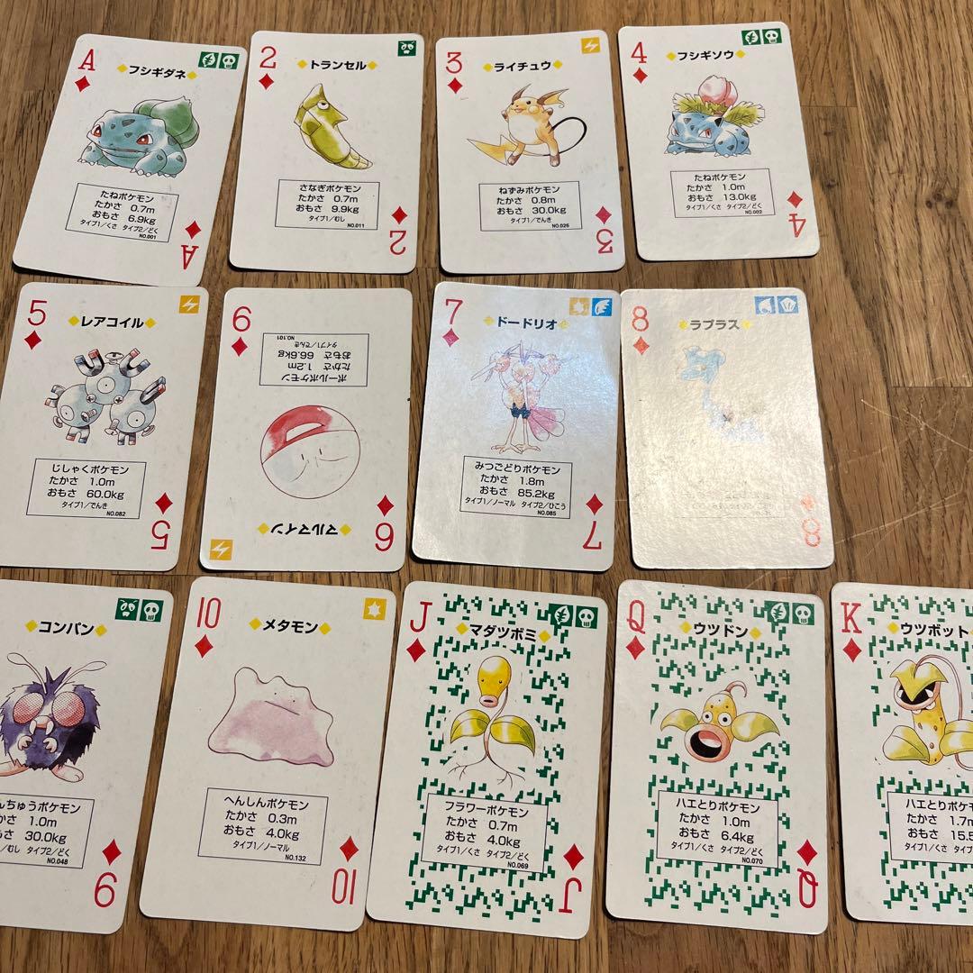 ポケットモンスター トランプ 54枚　箱破損あり