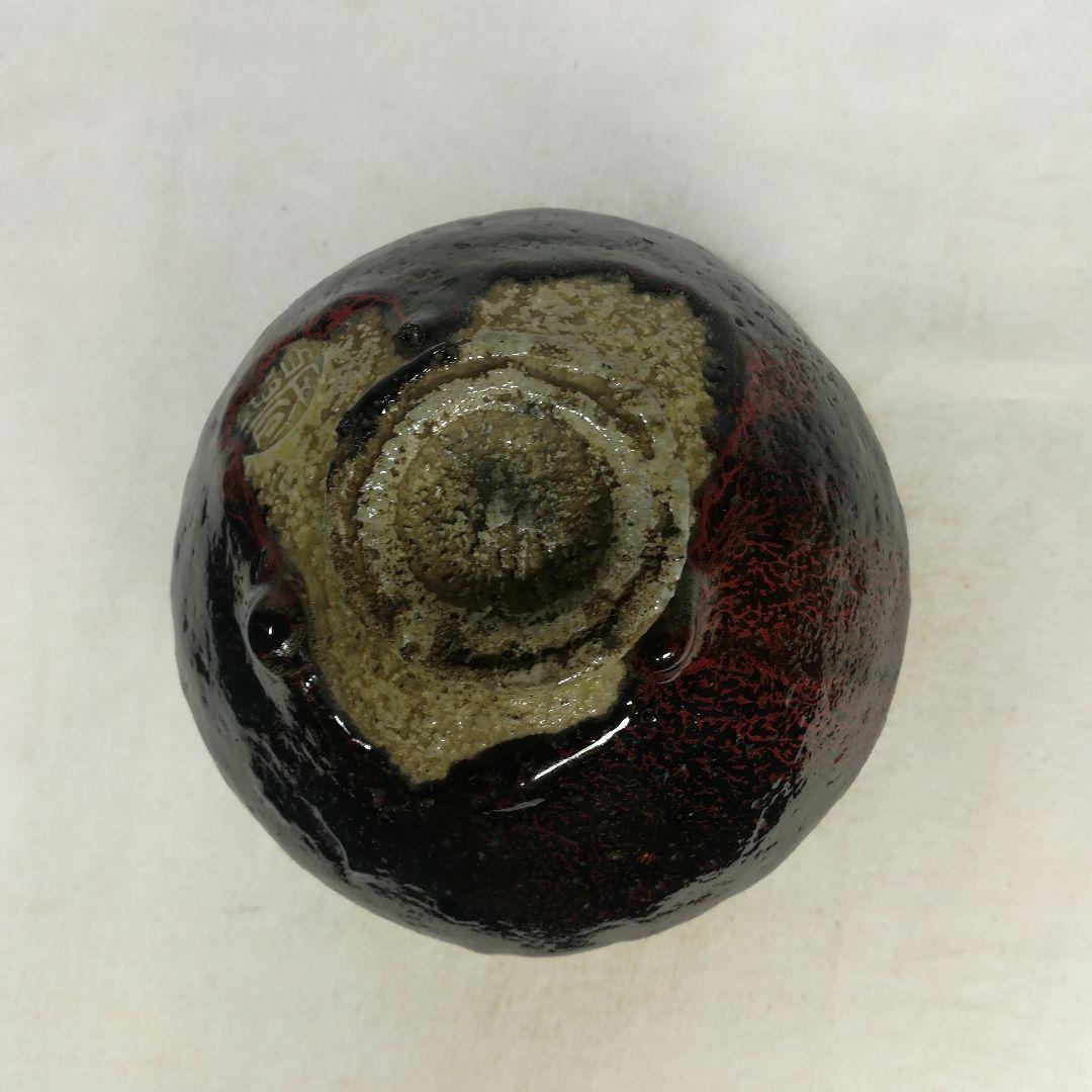 大樋焼　長楽　茶碗　茶器　共箱　仕覆　茶道具