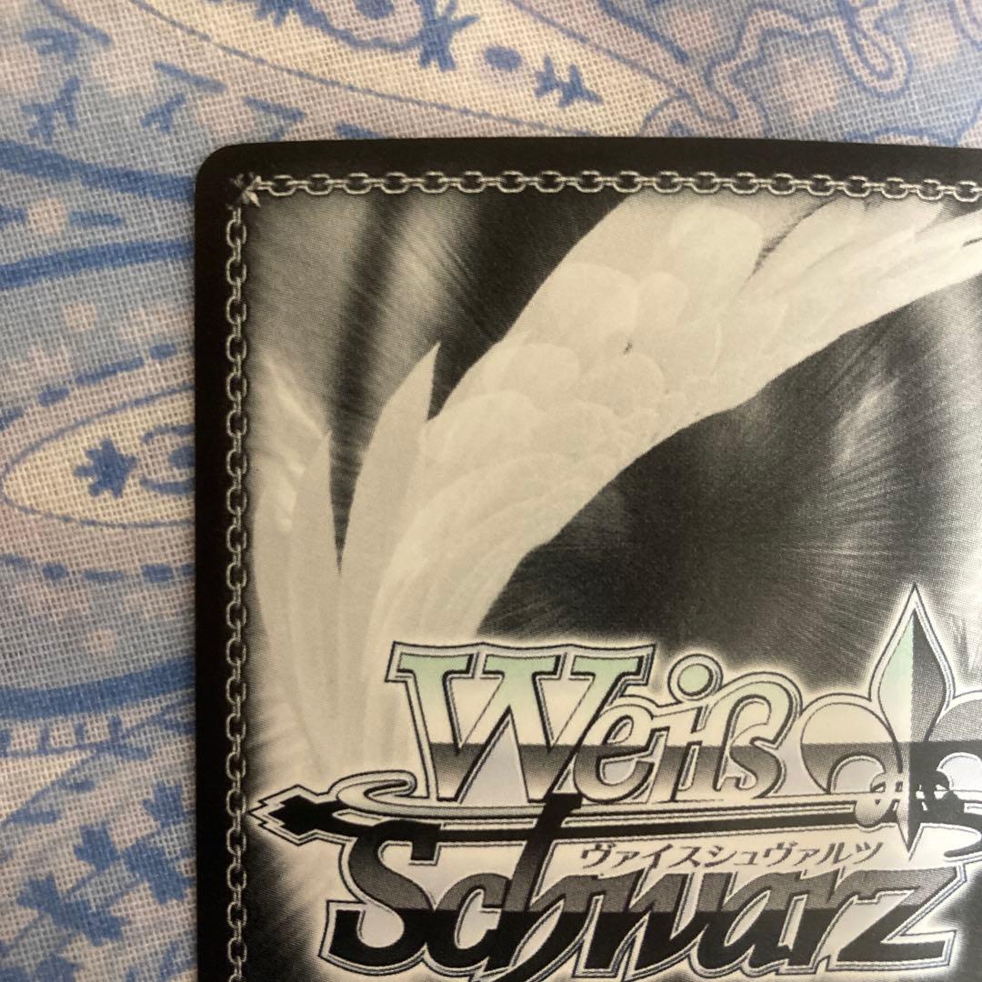 ヴァイスシュヴァルツ　“朝のお目覚め”唯　SP サイン