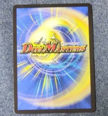 無月の頂 $スザーク$ 金トレジャー ゼニスザーク