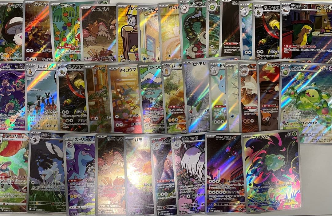 ポケカ　まとめ売り　引退品　ポケモンカード　PSA10 SAR