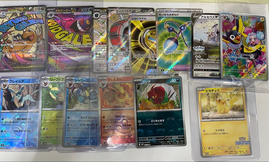 ポケカ　まとめ売り　引退品　ポケモンカード　PSA10 SAR