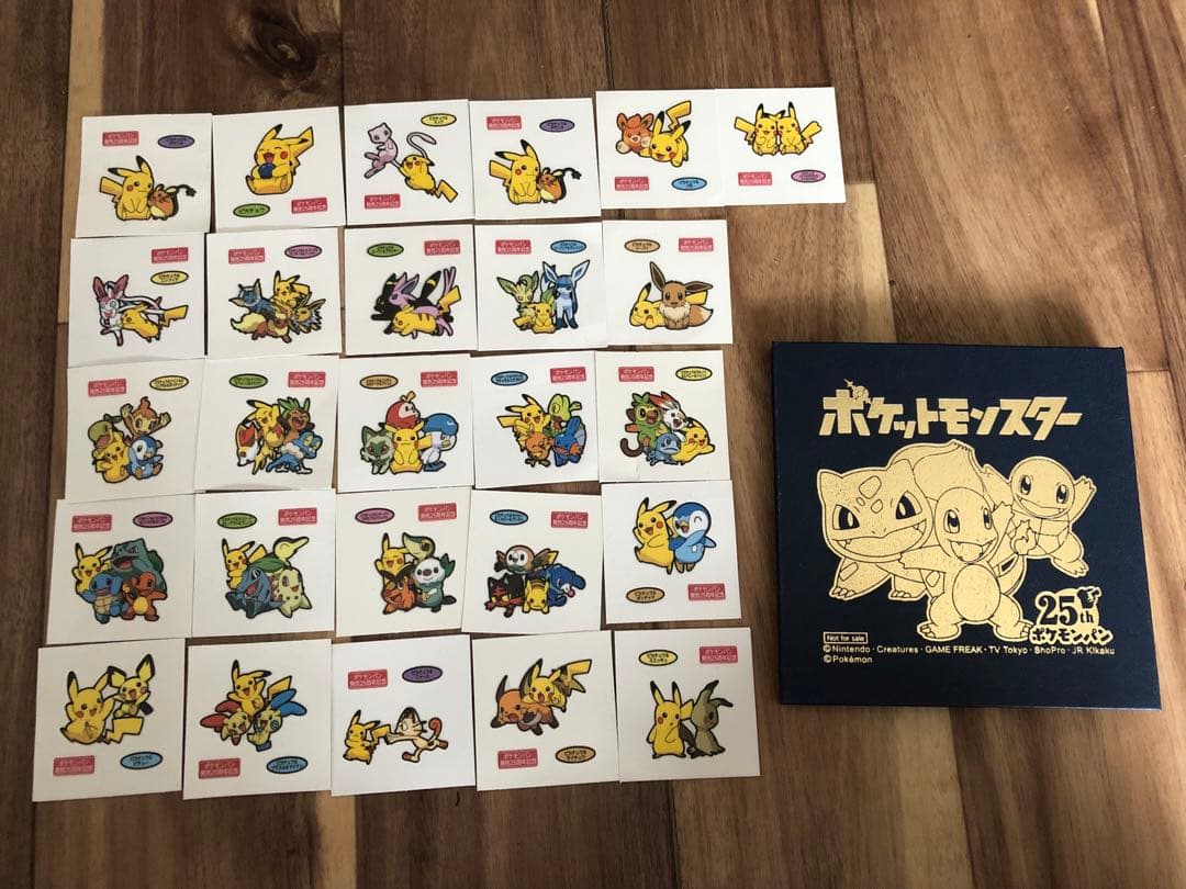 ポケモンパンシール　25周年 コンプリート、ホルダーセット