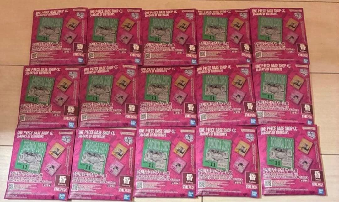 ONE PIECE ベースショップ 1番くじ　10〜12月　未開封15個セット
