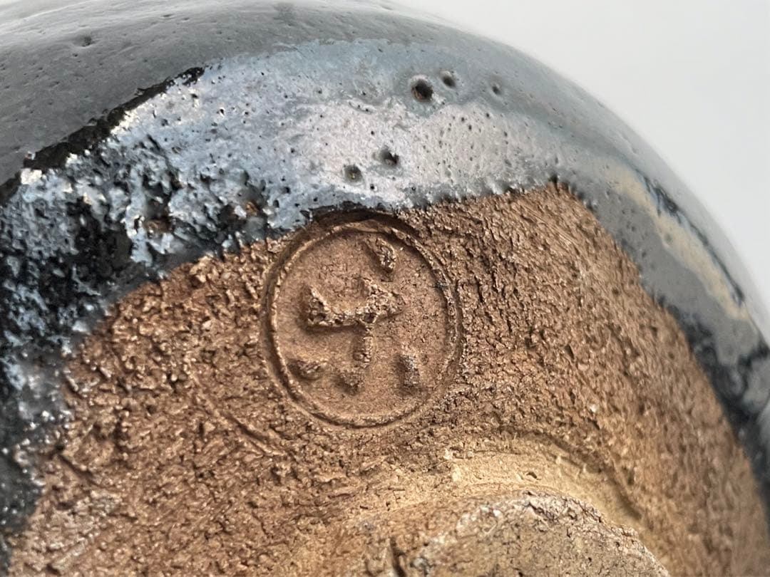 陶芸家　九代　樂吉左衛門　楽了入　黒楽茶碗　黒茶碗　合わせ箱