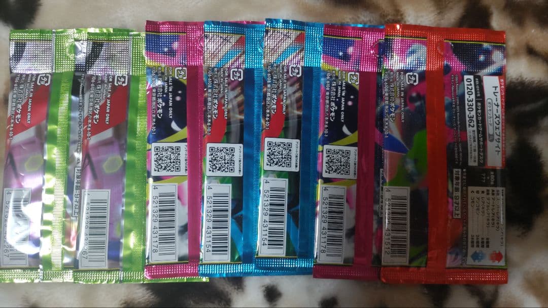 ポケモンカードパック 8個セット
