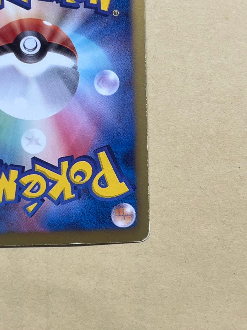 ギラティナEX PROMO BW-Pプロモ146/BW-P 懸賞　1000枚限定