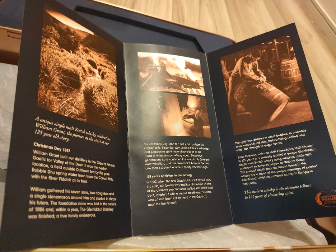 グレンフィディック１２５周年記念ボトル　箱付き