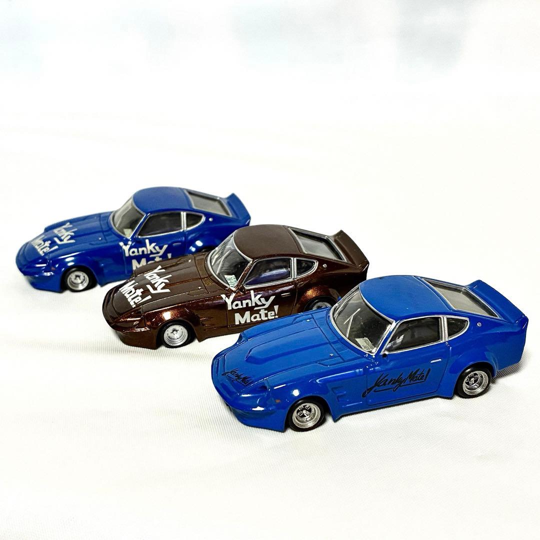 シャコタンブギコレクションセット