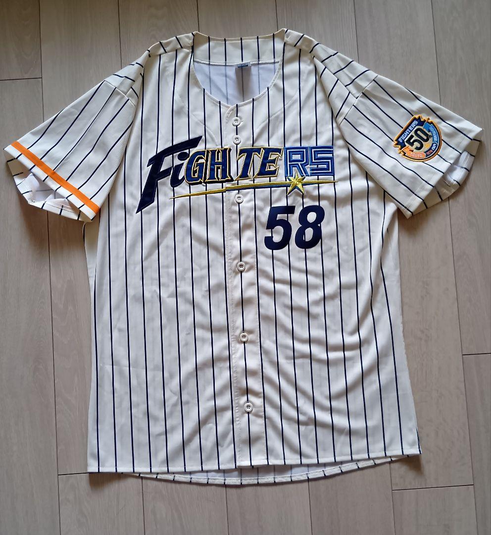 【限定　完売】日本ハム　ファイターズ　50周年　奈良間　ユニフォーム