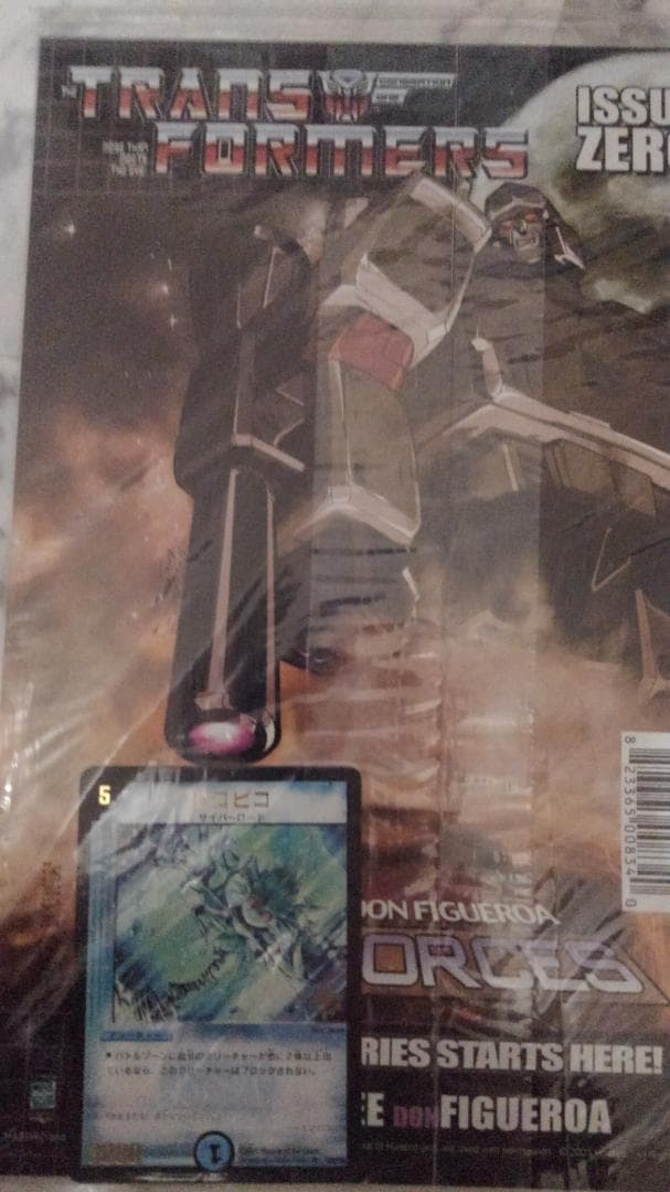 【未開封】デュエルマスターズ Y0プロモ 未開封品 コンプリートセット