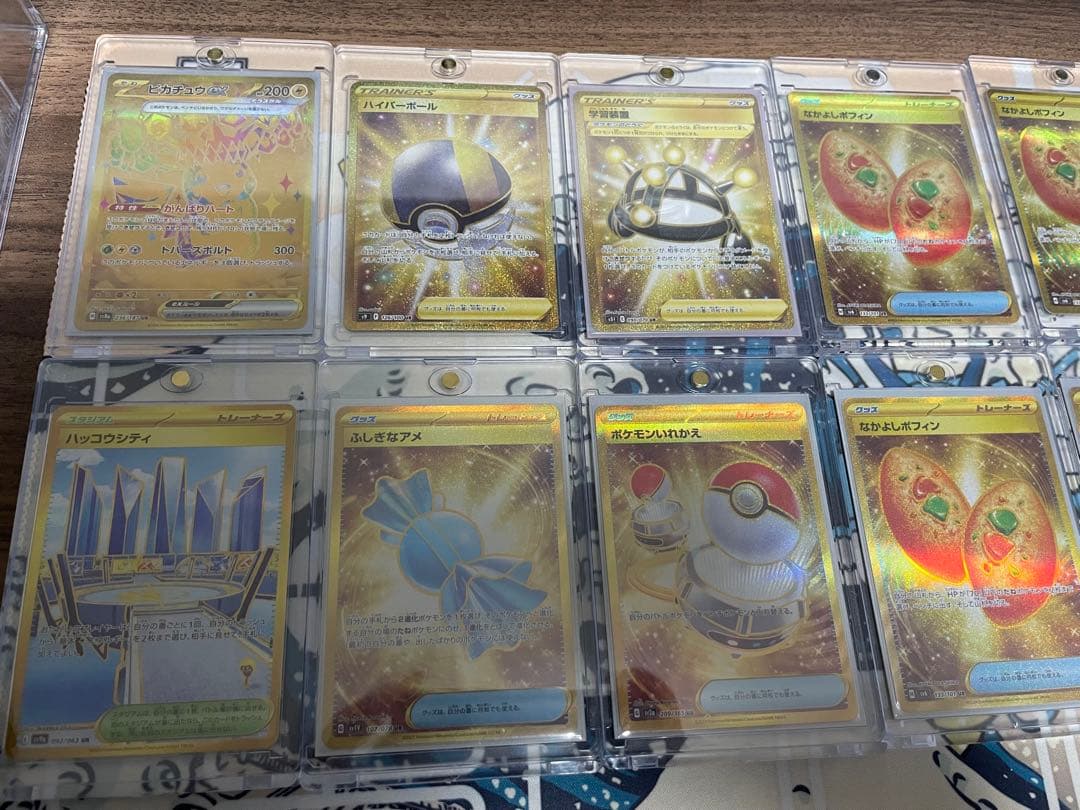 S*様 ポケモンカード　URまとめ売り　なかよしポフィン　引退　ポケカ　300円