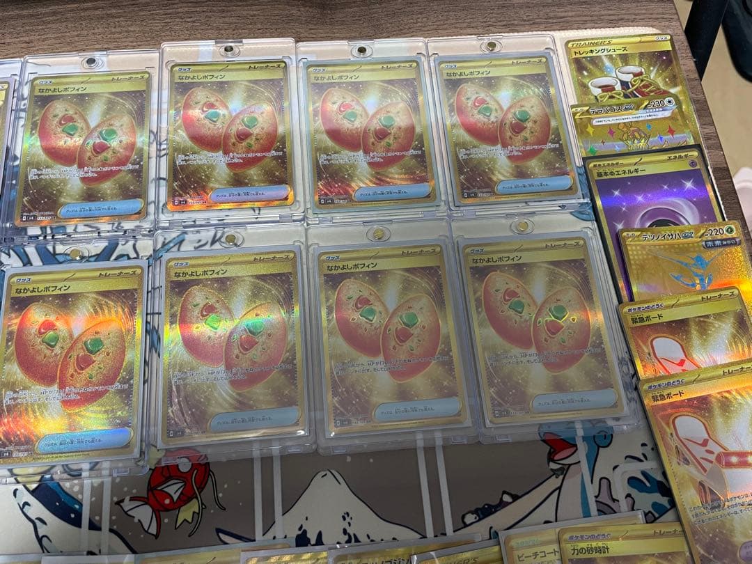 S*様 ポケモンカード　URまとめ売り　なかよしポフィン　引退　ポケカ　300円