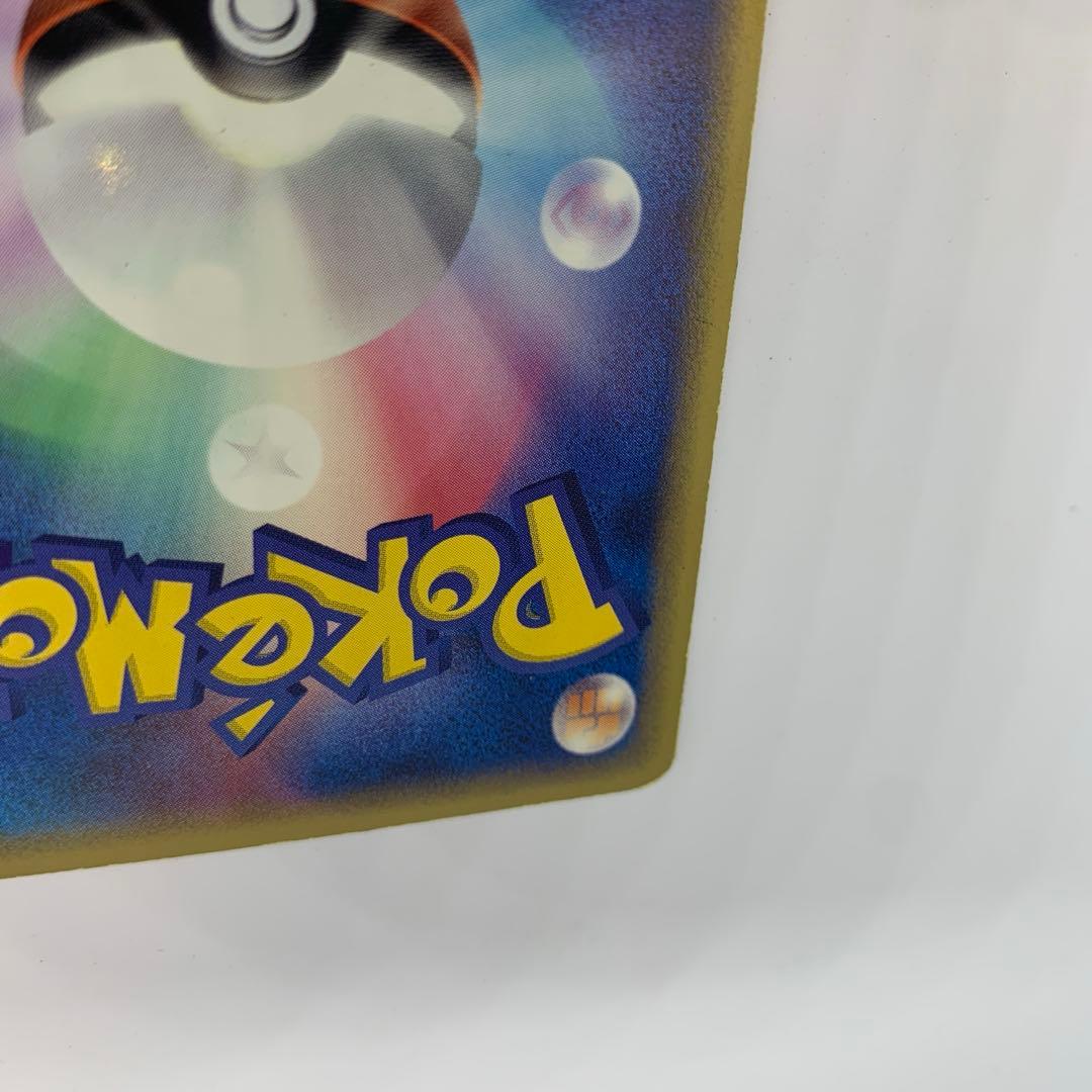 「値引き可能」初版　メタグロス☆ ☆ 拡張パック ホロンの研究塔 075/086