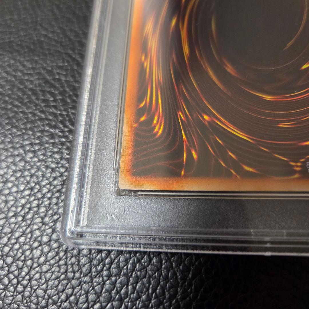 PSA8 ホーリーナイトドラゴン 究極完全態グレートモス 初期 シークレット