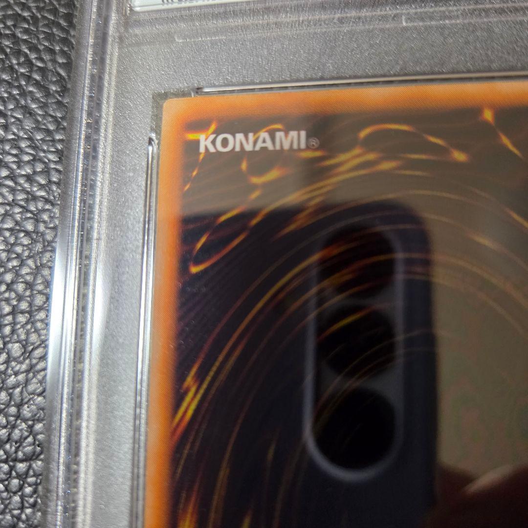 PSA8 ホーリーナイトドラゴン 究極完全態グレートモス 初期 シークレット