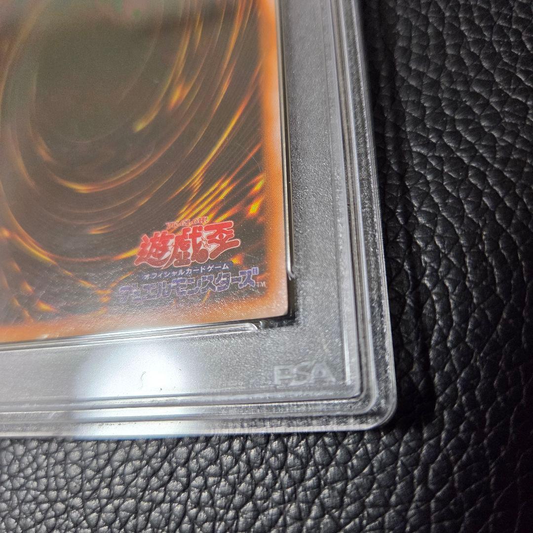 PSA8 ホーリーナイトドラゴン 究極完全態グレートモス 初期 シークレット