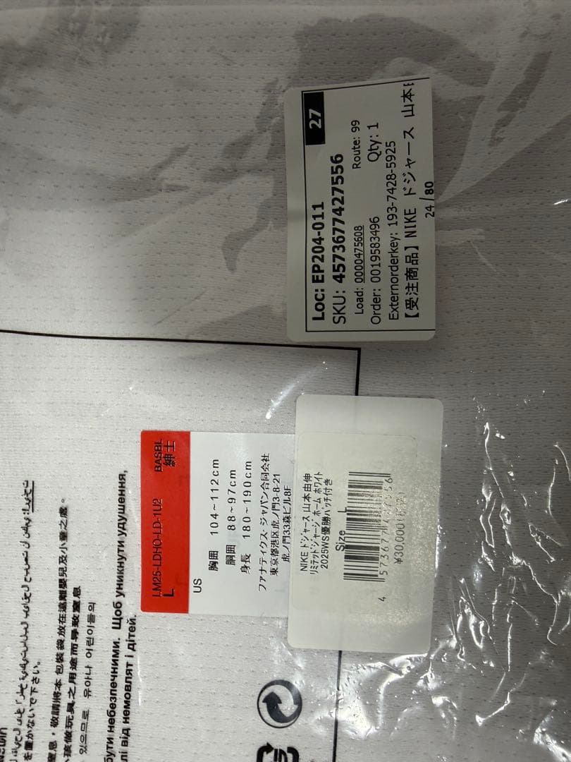 ドジャース 山本由伸 ユニフォーム リミテッドジャージ 2025WS