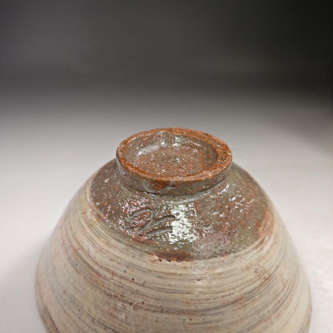 イ558 茶碗『高麗刷毛目茶碗　朴富元作　銘　栄雲』『大徳寺　神波東獄　極箱』