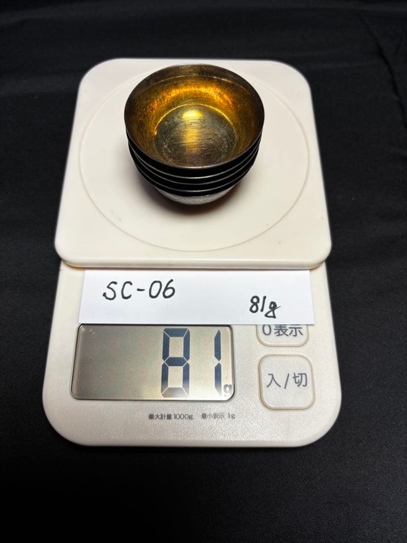 銀杯 SC-06 81g 純銀 純銀製 silver シルバー